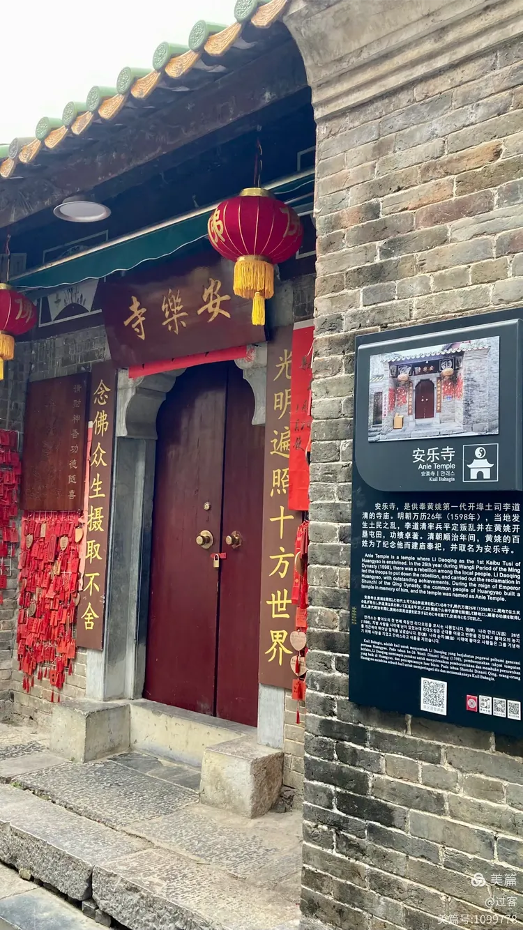 千年古镇梦幻黄姚